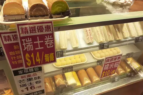 Truffles Bakery photo 2